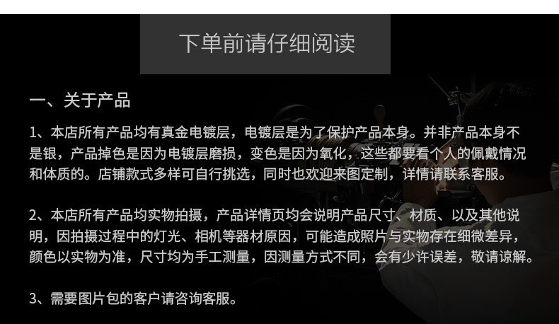 诗佩饰品详情页_11