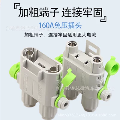 Other Automotive Safety Supplies, Parking Air Conditioner Generator Battery