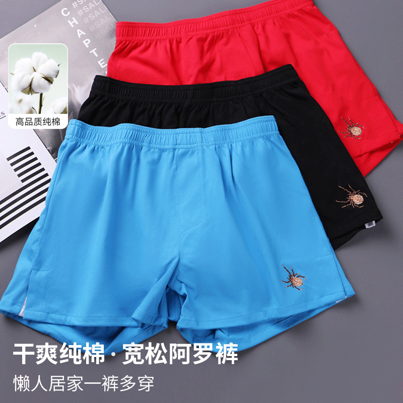 Pantalones interiores de algodón 100% de algodón para hombres deportivos de alta calidad de cuatro ángulos planos pantalones cortos de ángulo plano procesamiento personalizado