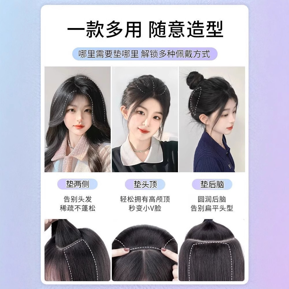 Almohadilla para el cabello almohadilla para el cabello de simulación superior de la cabeza femenina almohadilla para el cabello raíz del cabello dispositivo esponjoso alta almohadilla para aumentar el cabello superior del cráneo pieza de cabello ambos lados del engrosamiento de la cabeza