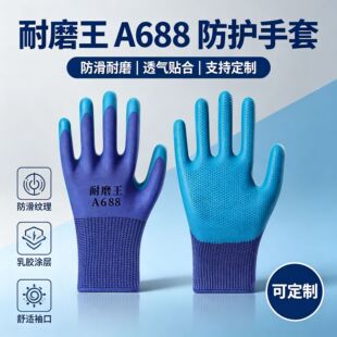 A688��ĥ�����׷�������͸�⹤�ط��o�ڄӸɻ����zƤ�ڱ����׷���