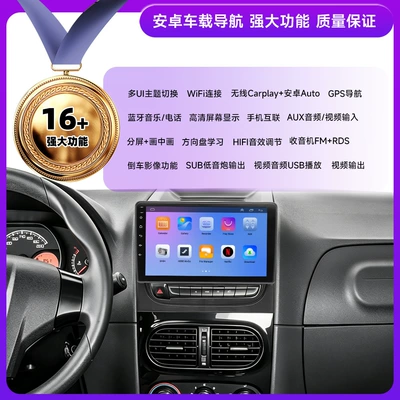 DVD Navigation 500 Panda Central Control