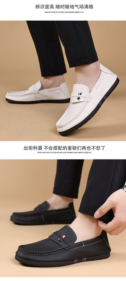 Giày lười nam da bò lớp đầu mềm mại, đế bằng, mũi tròn, phong cách thư giãn — Màu trắng, màu đen chi tiết 16