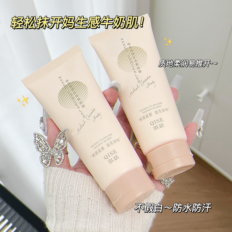 QISE crema de maquillaje corporal corrector nude ilumina uniformemente el tono de la piel todos los días, corrector hidratante y duradero