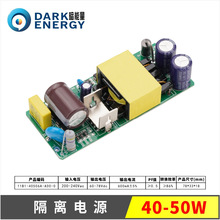 ����������40-50W·���Դ�����Ͷ������V���Դ