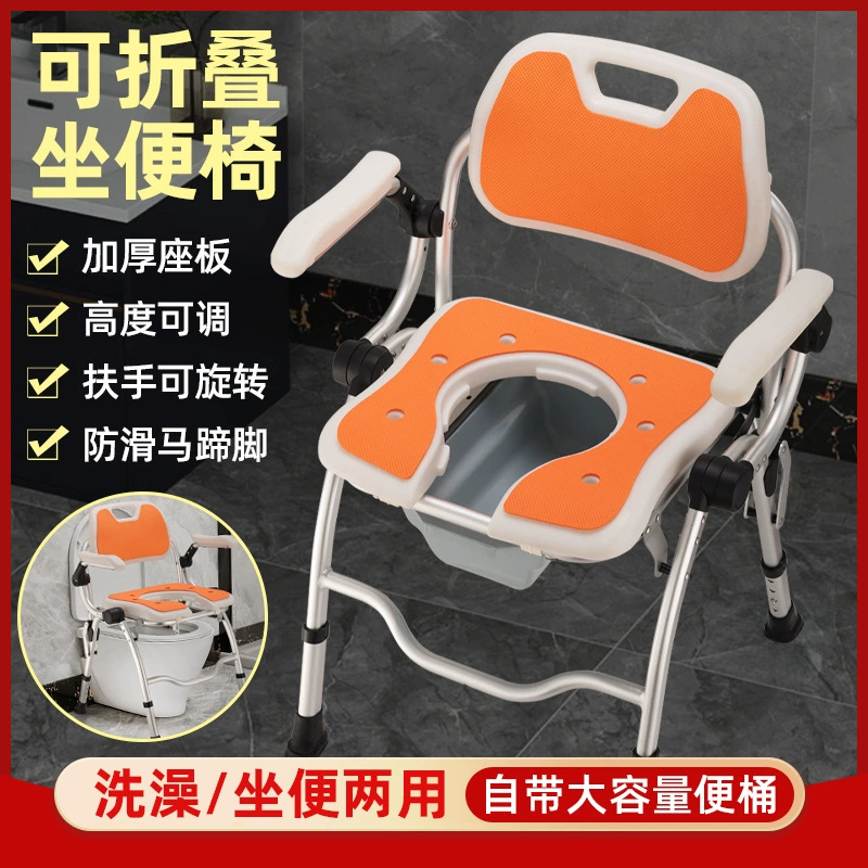 Складной стул для ванны и туалета для пожилых людей, складной стул для ванны с электроприводом для ванной комнаты