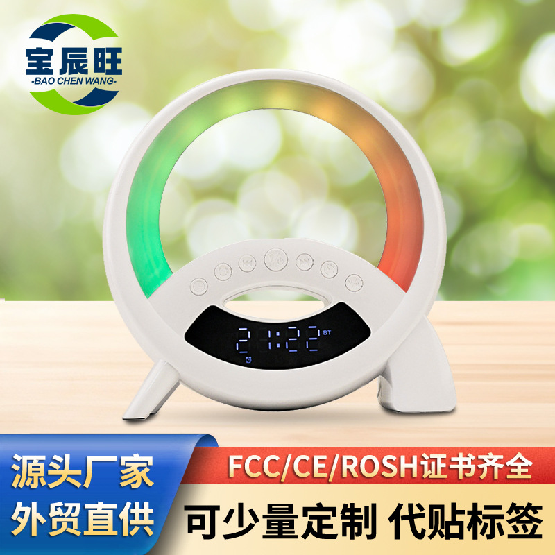 Nueva pantalla grande reloj despertador luz nocturna carga inalámbrica colorida atmósfera lámpara de escritorio lámpara altavoz Bluetooth
