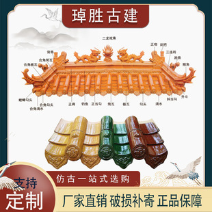 ������ �S�����l���Sɫ��Gɫ�Ž�������Ƭ �¹������ɫ�����Ƭ