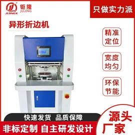 点胶设备;其他行业专用;上胶机