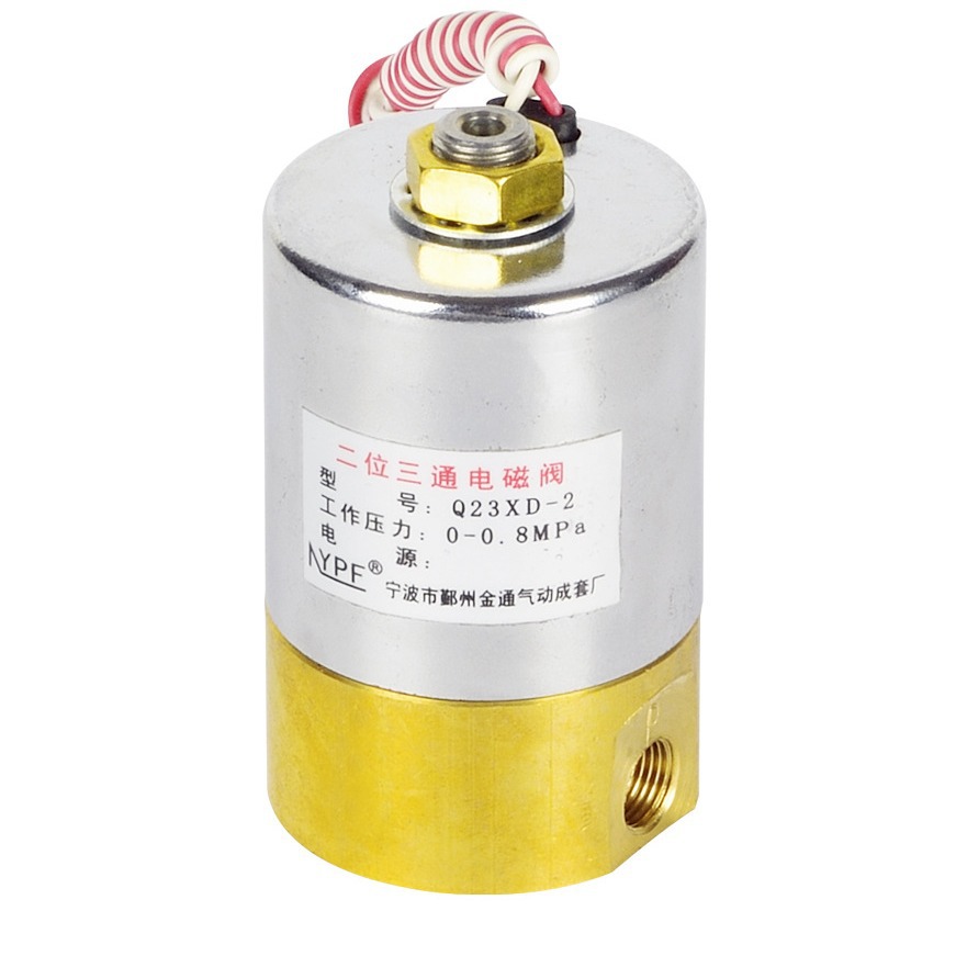 供应微型电磁阀Q23XD-2系列电磁阀 焊接机专用电磁阀 厂家直销