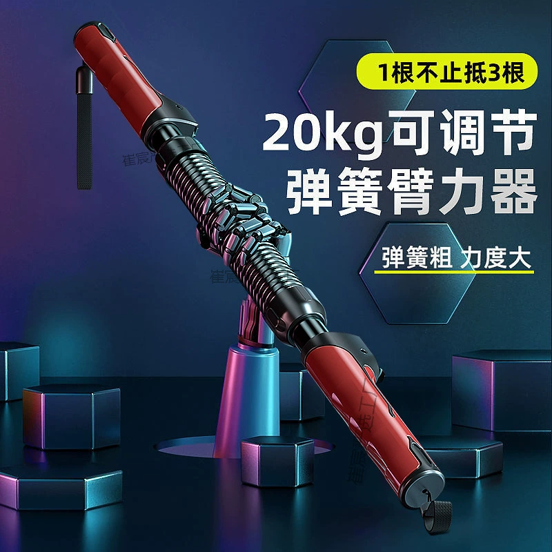 Усилитель рук для мужчин, 40 упражнений для рук, кг, оборудование для фитнеса, домашняя 50kg палка для силовых тренировок с захватом груди