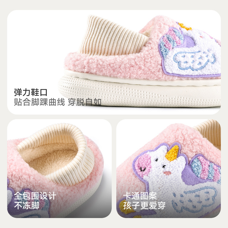 Happy Mary, zapatillas de algodón para niños, zapatillas de suelo para niños, zapatillas de algodón para niños, zapatillas de tacones para bolsas para niños