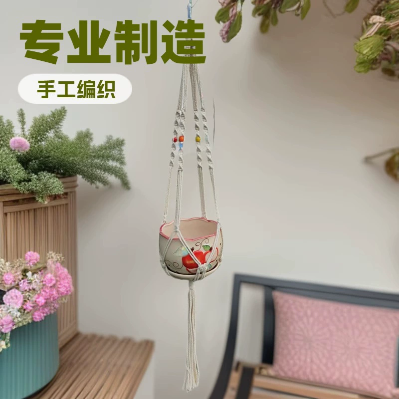 Профессиональный дизайн цветочный горшок подвесная сумка подвесная корзина Сетчатая Сумка пеньковая веревка подвесная сетка ручной работы садовая сетка для озеленения растений