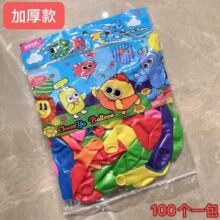 ����ͯ������z��� ��ɫ�A�λ�Ӛ��� 100���b