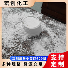 ƿߺ99%̼cˮ̎ùIСKӹ̼c