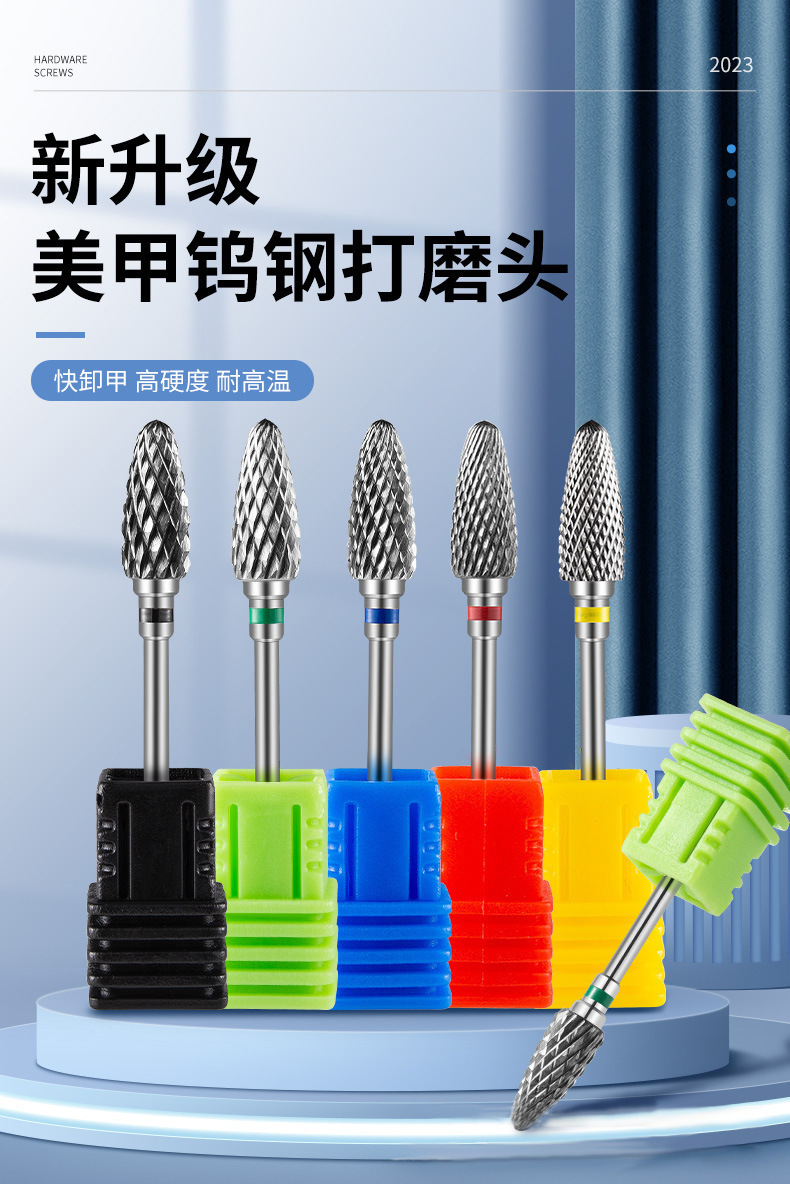 Imported Manicure Tungsten Steel Polishing Head to Remove Nails, Remove Dead Skin, Remove Phototherapy Glue, Crystal Extension Nail Electric Polisher, Universal