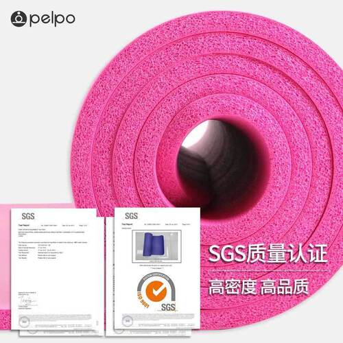 Yoga mat double extra large widened and thickened home floor mat large non-slip sound insulation and shock absorption for men and women