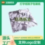 定制彩色红酒服饰打字纸