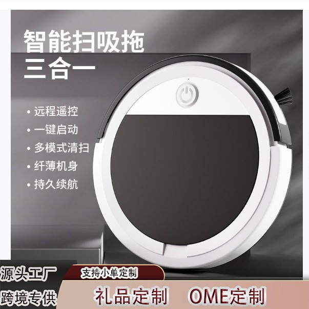 Sweeping robot intelligent household automatic cleaning machine sweeping suction drag integrated wireless remote control vacuum cleaner cross-border