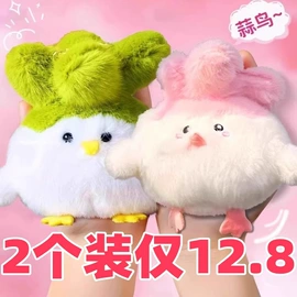 毛绒玩具;棉花娃娃;家居棉鞋