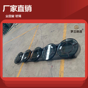 ��lȫ�A�������Ͳ�����������LOW-E¶�x̨�����x�Ę����˚W��