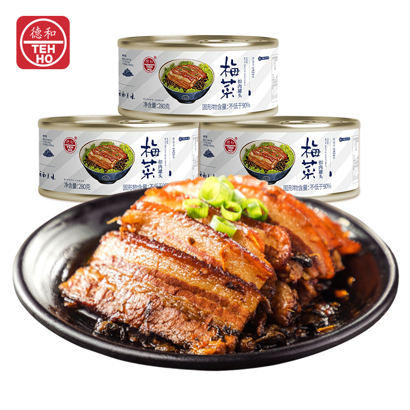 德和梅菜扣肉罐头280g红烧肉罐头梅菜扣肉熟食下饭猪肉罐头下饭菜