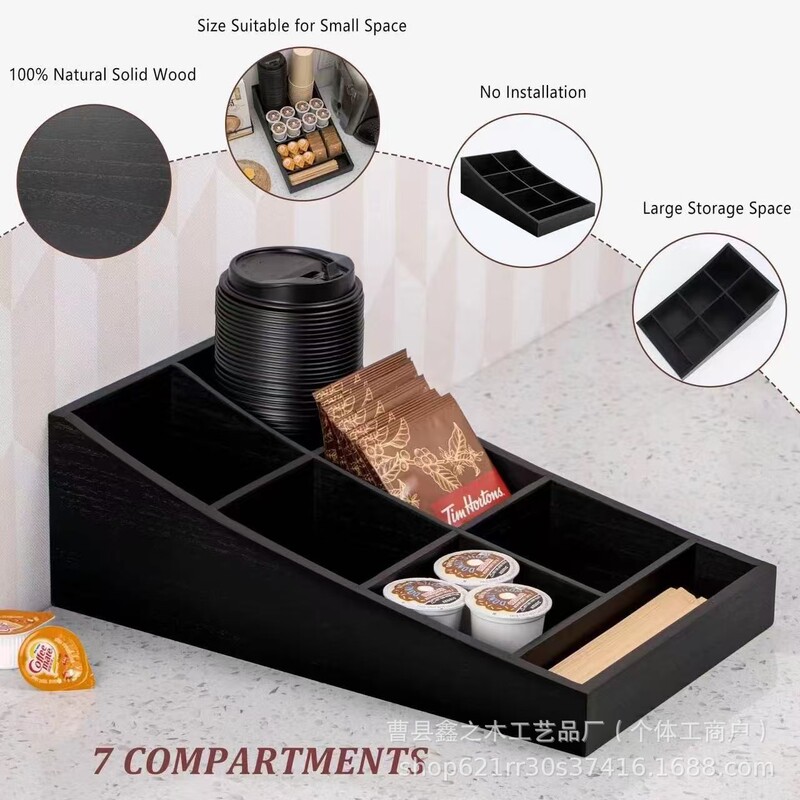 木製コーヒーウェア収納ボックスオフィスデスクトップコーヒースパイスボックスマルチグリッドコーヒーバーアクセサリー整理ボックス|undefined
