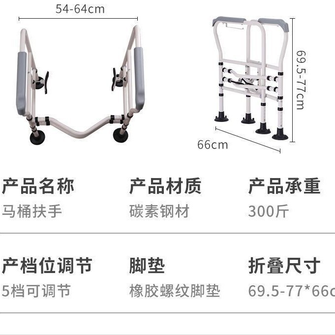 Inodoro de barandilla estante de inodoro de ancianos asistido marco de inodoro de baños de mujeres embarazadas con discapacidad inodoro de barandilla sin agujeros