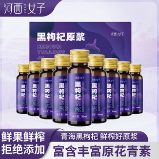 ����Ů���ຣ�����ԭ�{ �����֭ԭҺ�ڹ�����Ʒ�S��ֱ�N