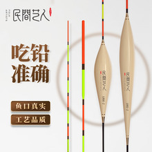 民间艺人新一代芦苇漂加粗醒目野钓鱼漂轻口高灵敏浮漂黑坑大物漂