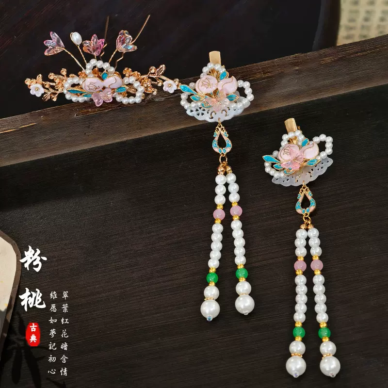 古风头饰发夹发冠一套发钗古典汉服流苏发饰发夹超仙发冠古装配饰