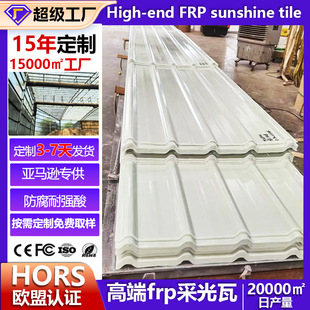 ����S���FRP�����߼Ӻ���䓲����������|����䓲ɹ���͸����