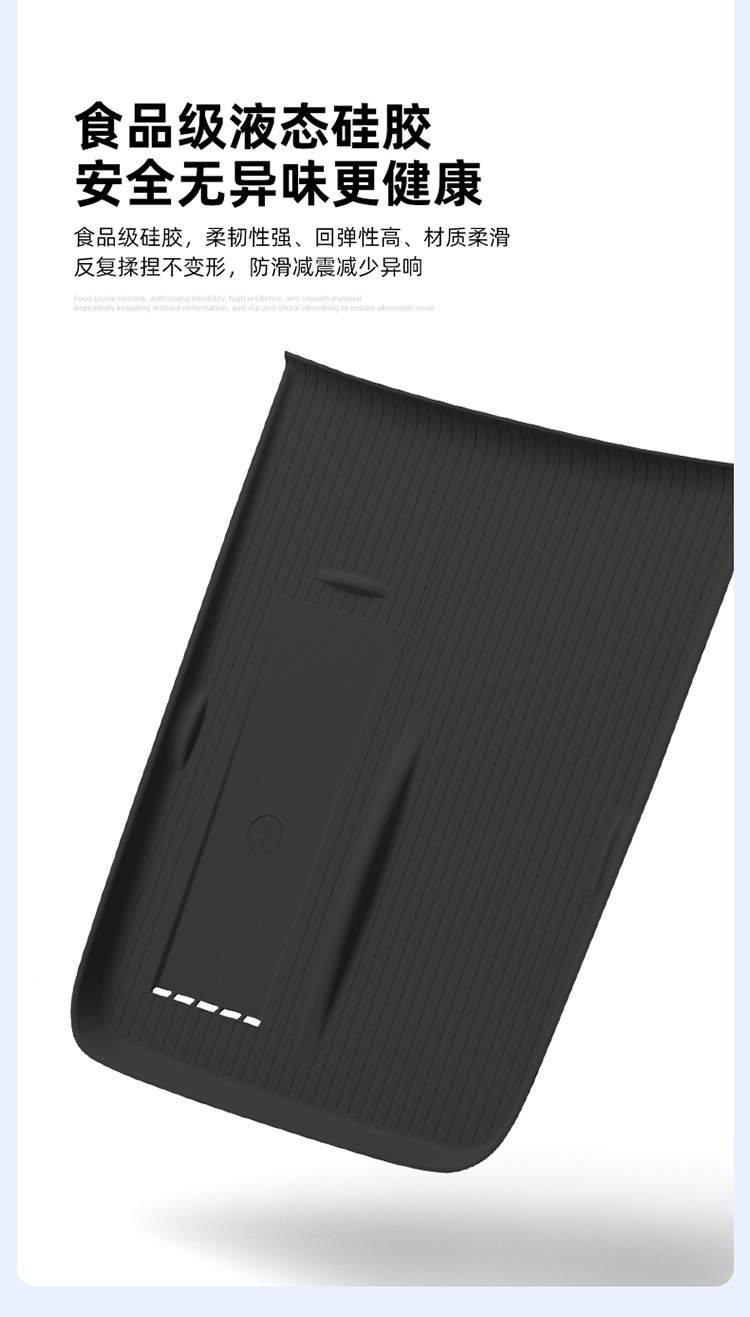 Suitable for 25 Models of Baojun Xiangjing Central Control Wireless Charging Silicone Anti-Slip Mats, Car Accessories, Interior Modification Parts