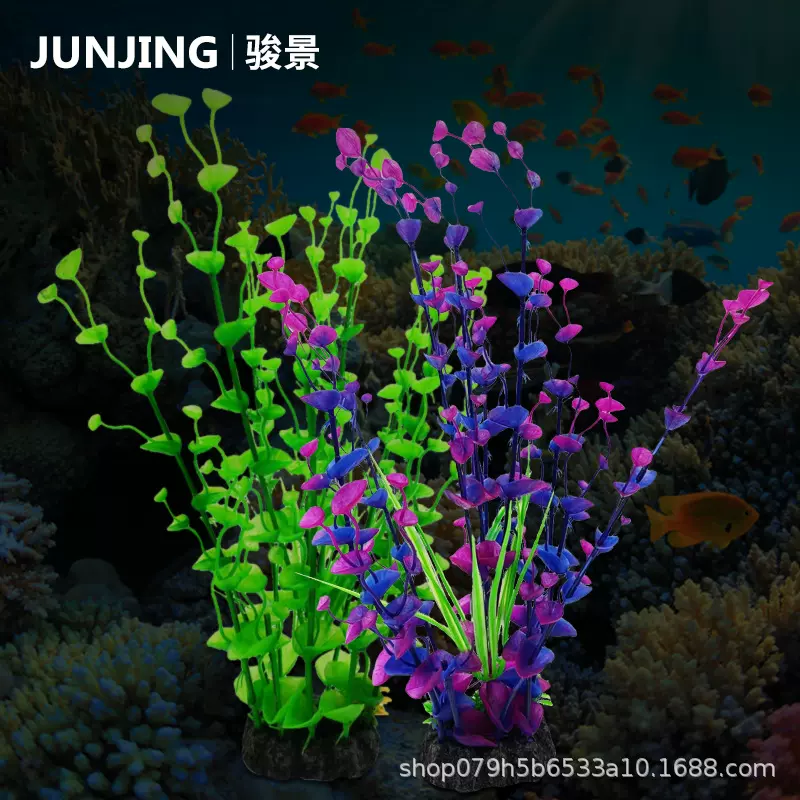 厂家定制仿真水草 鱼缸造景装饰水族箱摆件 塑料假水草可定制尺寸