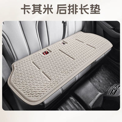 Amazon Car Four Seasons Ice Sensation Fabric Gel Three-Piece Set Car Seat Cushion Cooling Pad Butt Cushion Cooling Mat Seat Cushion (Cool pad) - sks-qzj-gel-rear-seat-cushion-khaki