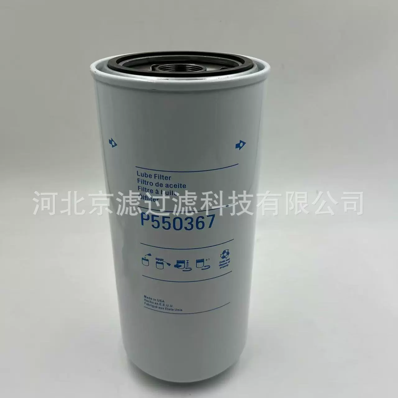 P550367电厂矿山重卡过滤器挖掘机泵车发电机工程机械燃油滤芯