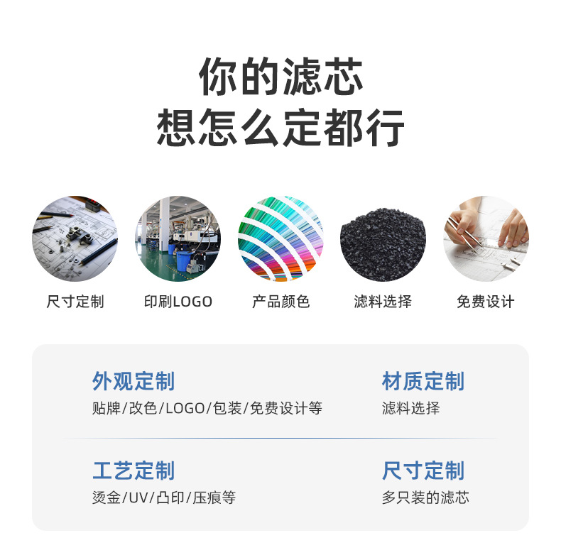 详情-宁波碧纯科技有限公司-3_08