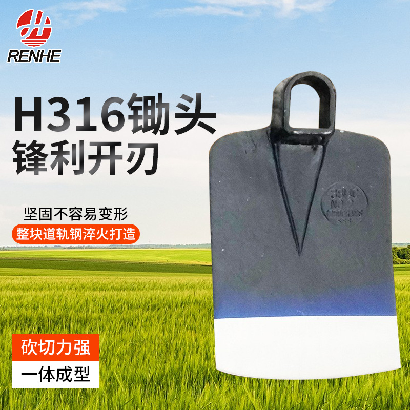 厂家销售 H316 农用工具锄头出口南美市场锄头H316
