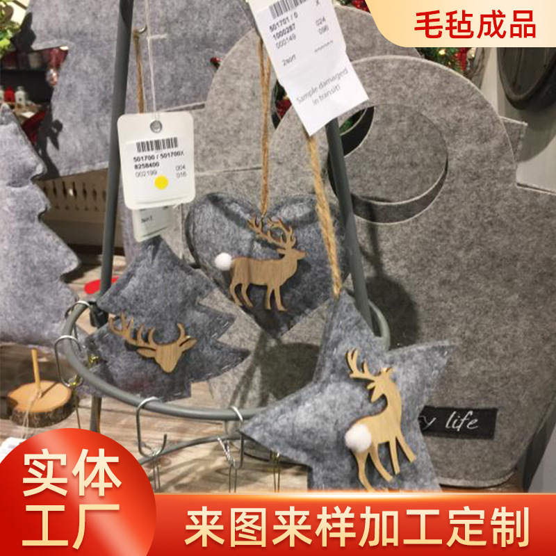 毛毡成品加工包包DIY玩具玩偶 圣诞购物手提布袋毛毡制品定 制