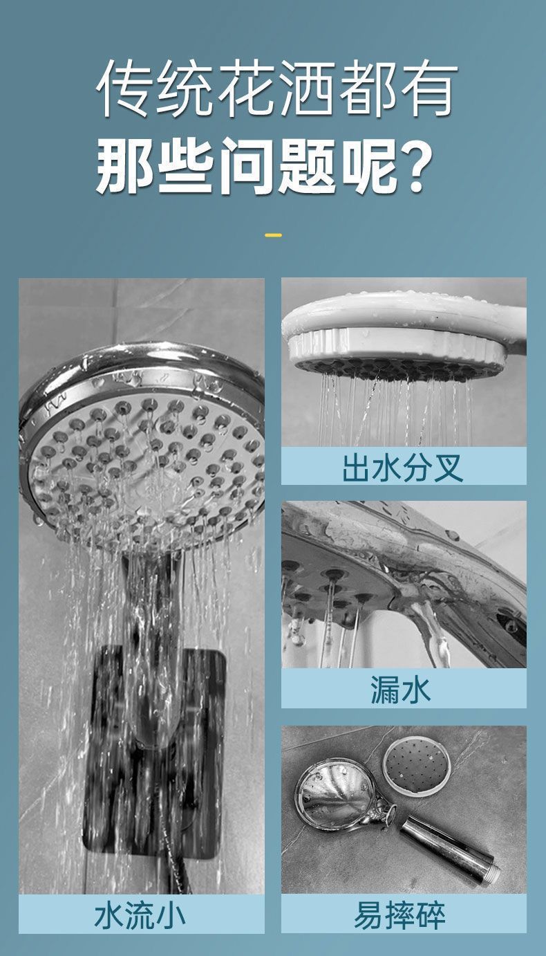 German pressurized six-speed shower head, universal set, pressurized household bath water heater, rain shower head details Picture