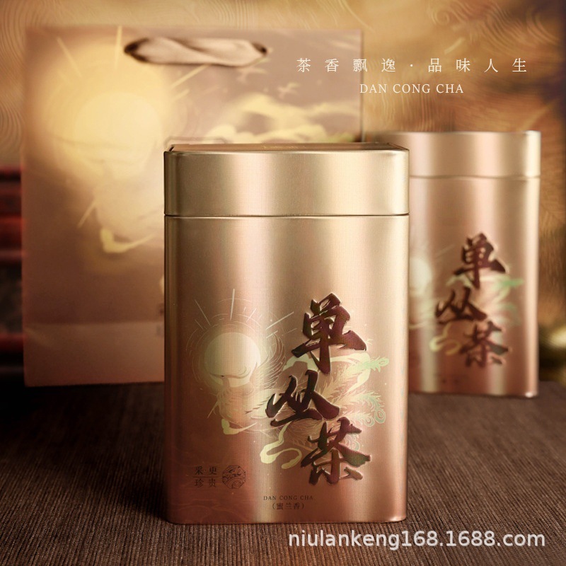 [溢鼎香单丛茶一斤两罐装（蜜兰香）]