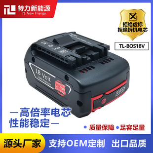 ����BOSCH 18V늄ӹ�������늳� �m�ò���BAT609�_�������늳�