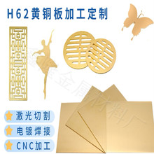 H62�S�~���S�~�|Ƭ�ܷ�ƽ�|Ȧ�����~���|Ƭ�����и���ĸ��̼ӹ�