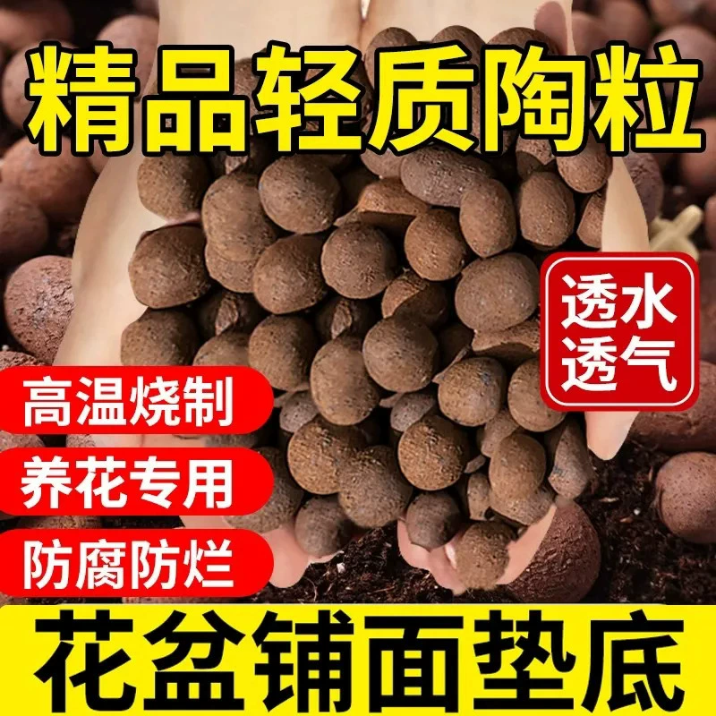 Глиняная садоводческая цветочная полая универсная цветочная цветочная горшка