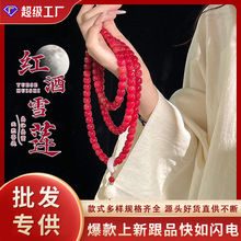 源头批发天然粉菩提108颗手串莲花菩提根文玩配饰女国风脖挂禅意