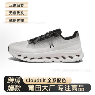 ����Ь�羳��ԭOn������ Cloudtilt ��Ů���m�p���\�����e�ܲ�Ь