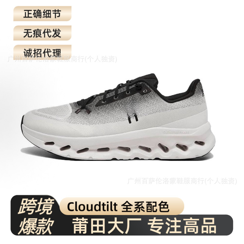 Putian Shoes Cross-Border Pure Original on Running Shoes Cloudtilt Men's and Women's Comfortable Lightweight Sports Casual Running Shoes Putian Shoes Cross-Border Pure Original on Running Shoes Cloudtilt Men's and Women's Comfortable Lightweight Sports Casual Running Shoes