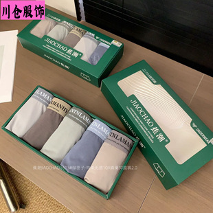 IAOCHAO����613�Gϻ������o��10A�䳲�־�ѝ2.0͸�⌒����ʿ��ѝ