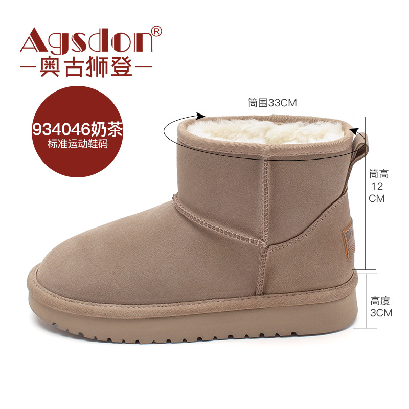 Augusto botas de nieve para mujer 2023 Otoño e Invierno Nuevo forro polar engrosado desgaste exterior zapatos planos de algodón acolchado zapatos de pan de suela gruesa