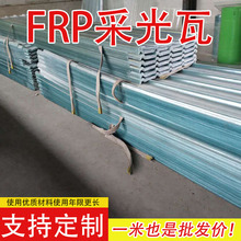 frp͸���ɹ��߳��ҳ��ﳧ�����Ҵ���͸�������ֶ�������������